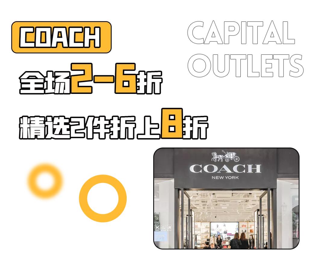 北国奥莱四周年店庆倒计时,三周年店庆全场7折