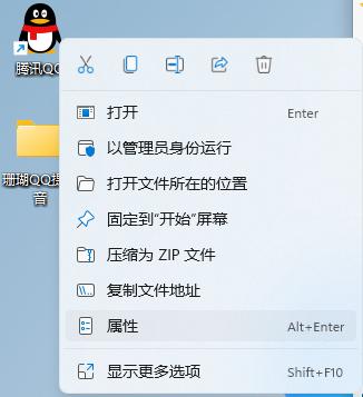怀旧版qq特别关心提示音,更改pc端qq背景