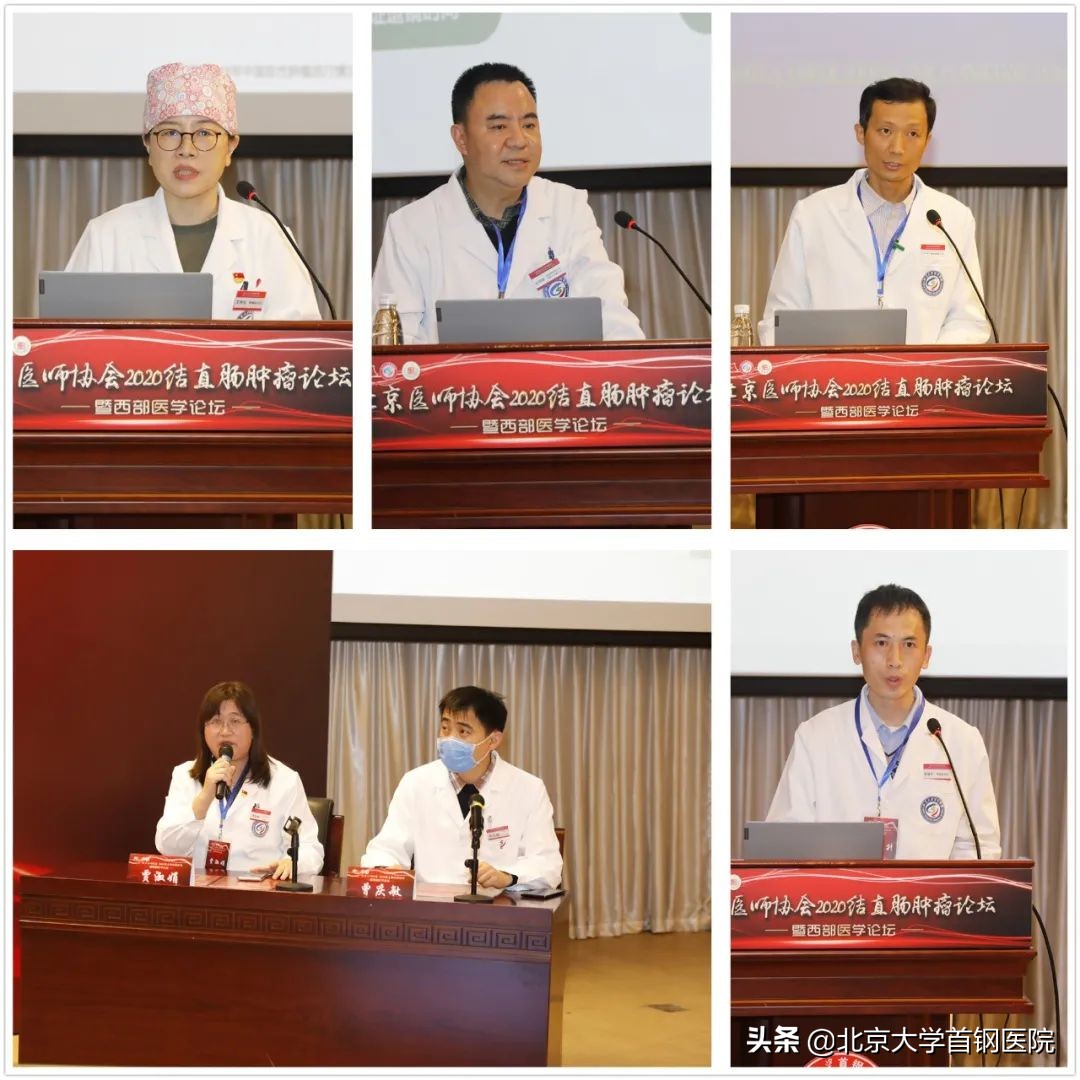 北京肿瘤学术论坛大会,北京肿瘤学会华夏肿瘤高峰论坛