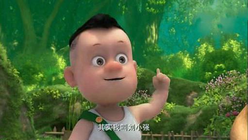 光头强的真实姓名是华强吗,光头强的真实姓名叫什么