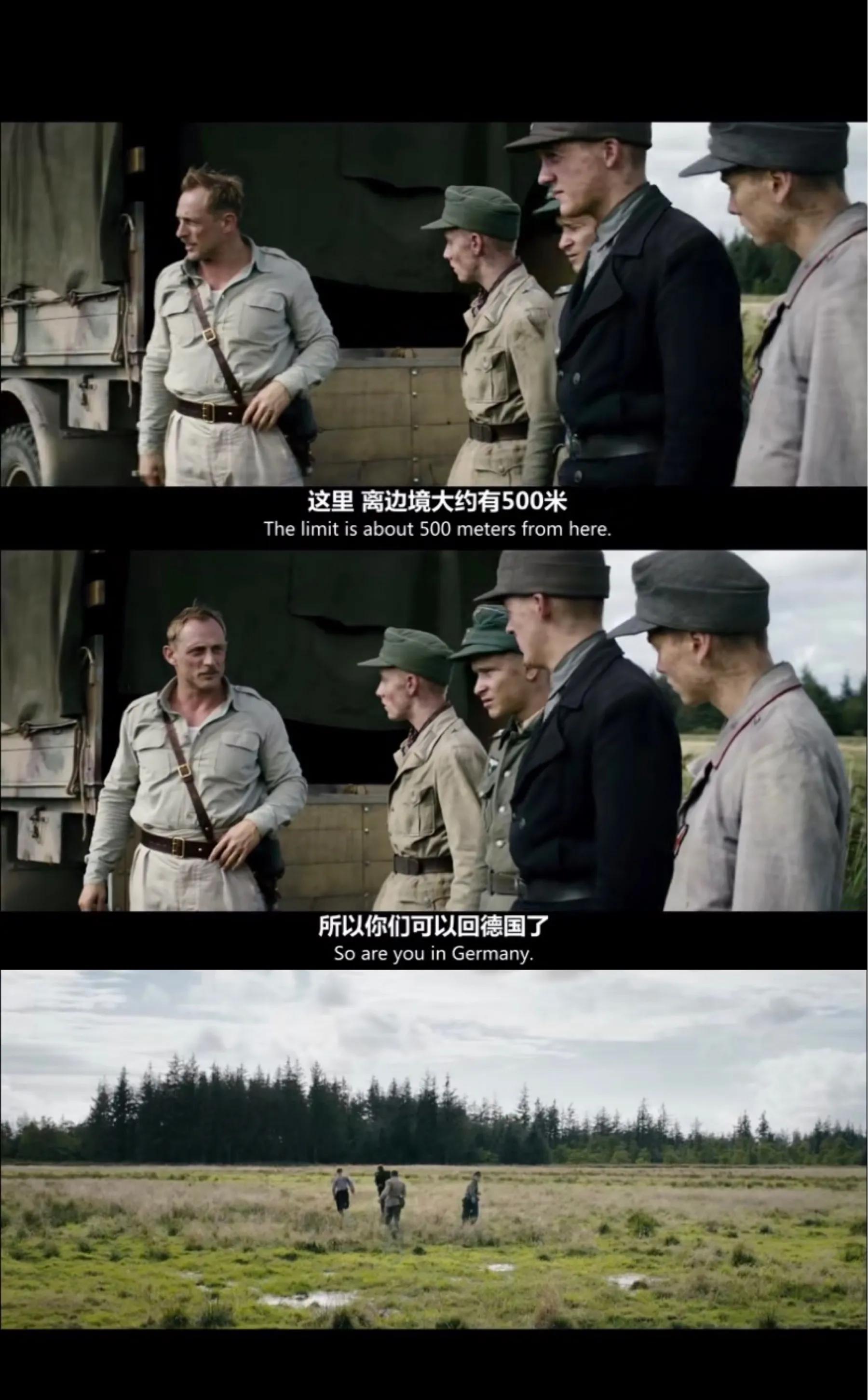 地雷区最后炸了,地雷区是真实的吗