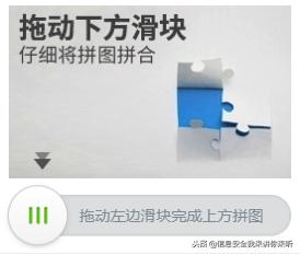 黑客解密攻略,黑客破解漏洞讲解