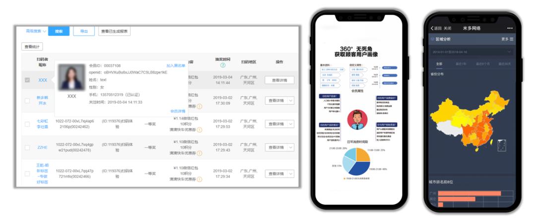 三元食品发力,三元秒杀食品