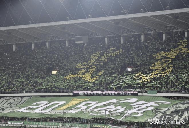 鲁能vs国安vr裁判,2020鲁能足协杯决赛回放