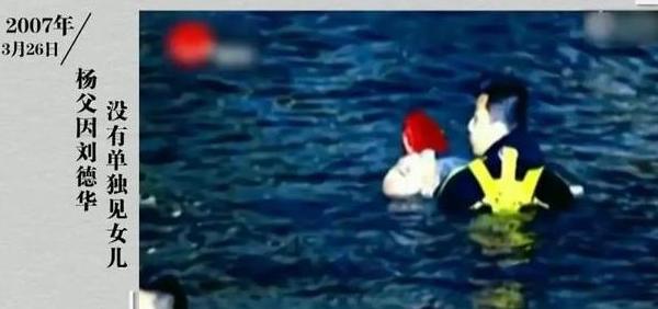 杨勤冀为刘德华卖房卖肾，为何死后留2790字遗书骂刘德华不是东西