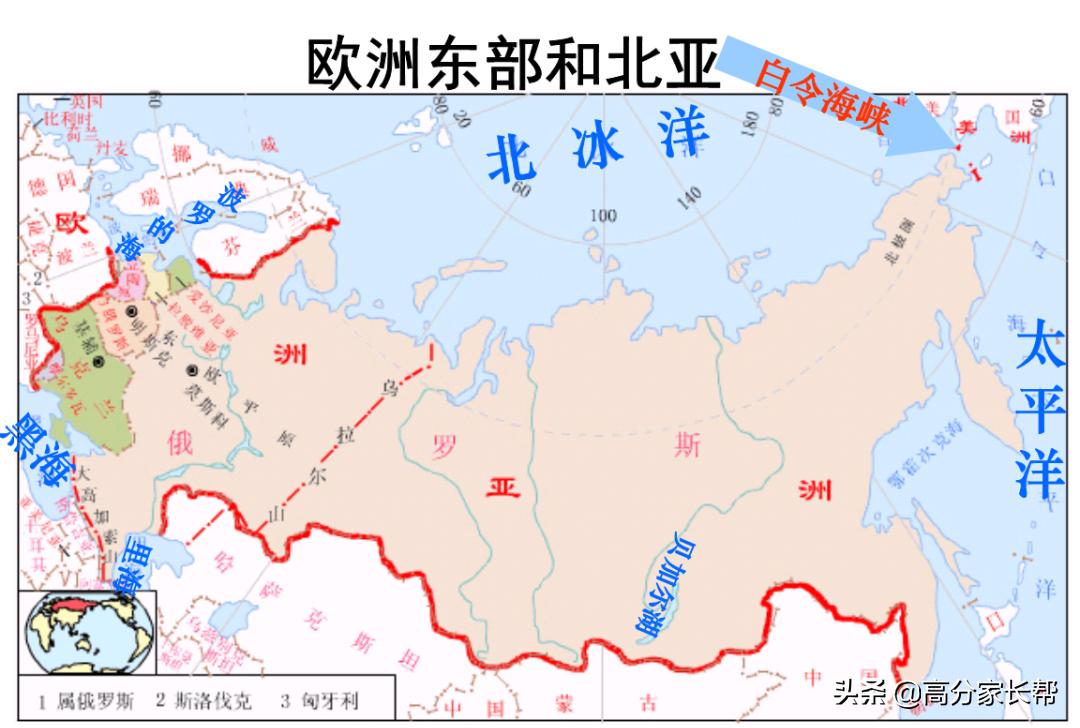 干货初中地理亚洲必考知识点答案,地理初中会考必背知识点