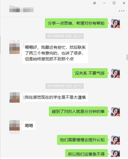 李可好：如何利用个人IP被动成交上顾问（小米有品有鱼内部分享）