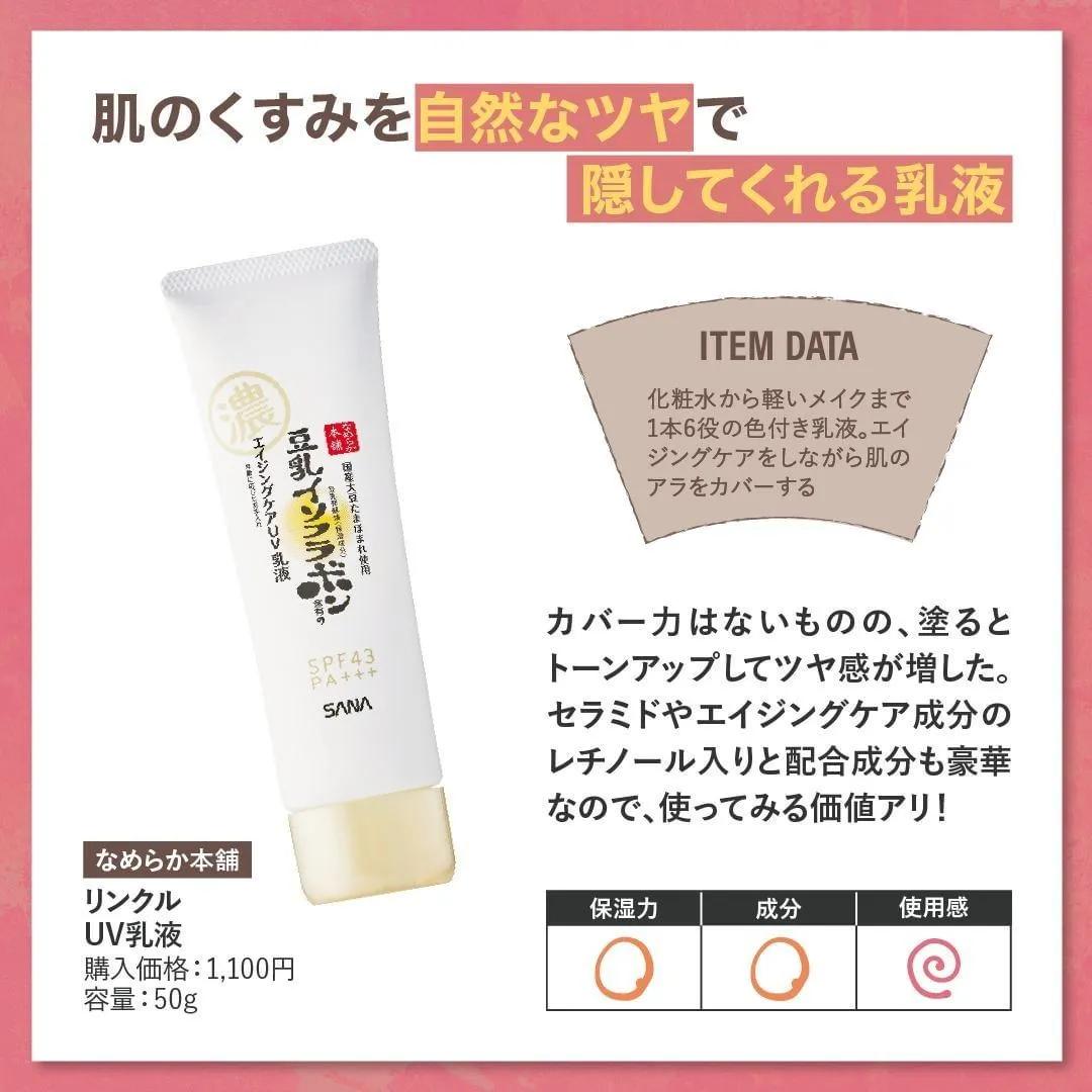 珂润护肤品测评,护肤品测评珂润