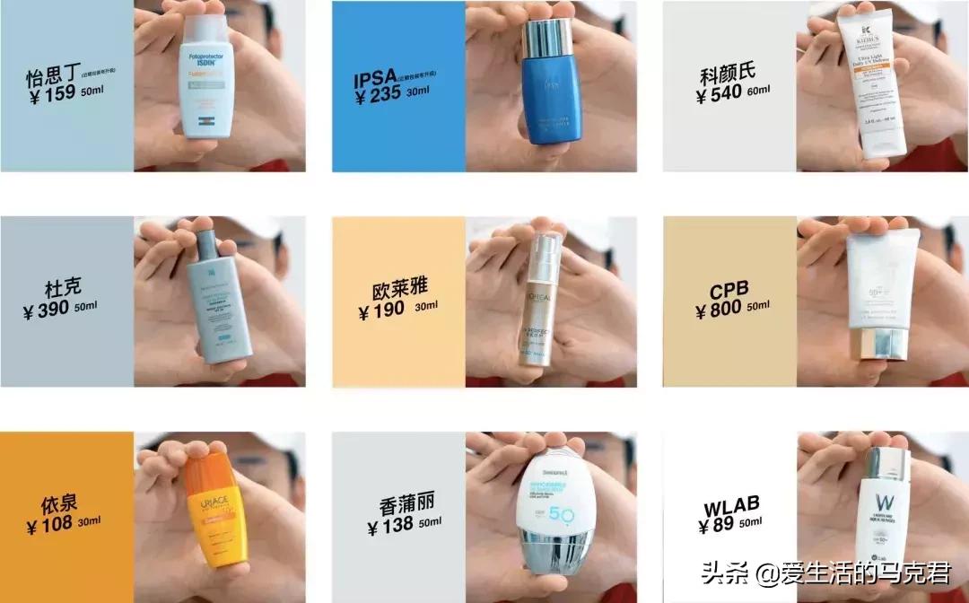 晒两小时实测防晒霜,热榜暴晒防晒霜实测