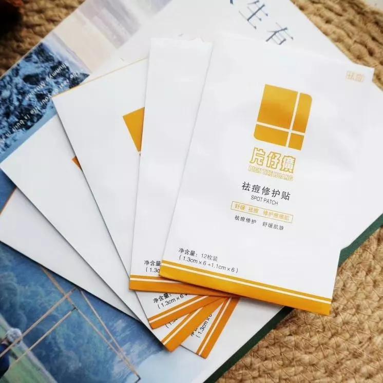 片仔癀净痘修护贴,抗痘贴片仔癀