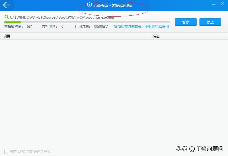 360安全卫士怎么对计算机病毒查杀,使用360杀毒软件查杀电脑中的病毒