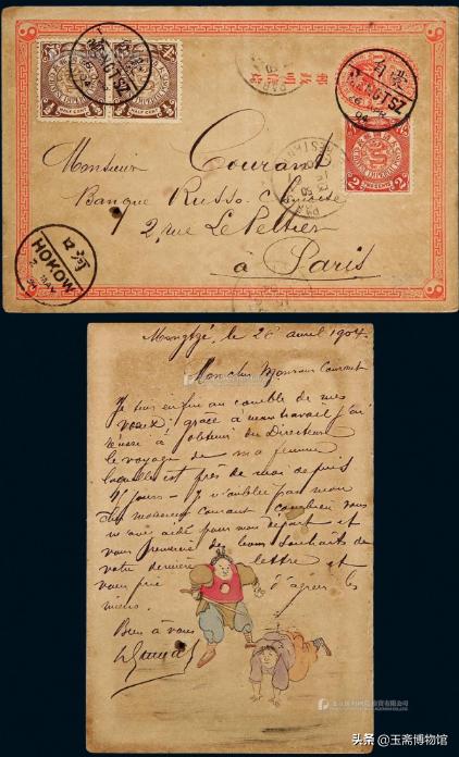 保利邮票拍卖272枚猴票,保利拍卖公司邮票拍卖