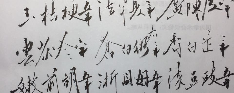 手抖的原因和治疗方法图片,手抖的七大病因