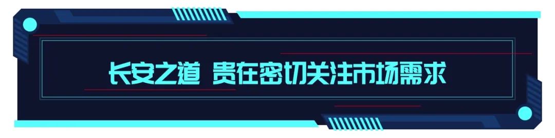 长安uni-v2.0t经典运动款,长安uni-v混动新技术