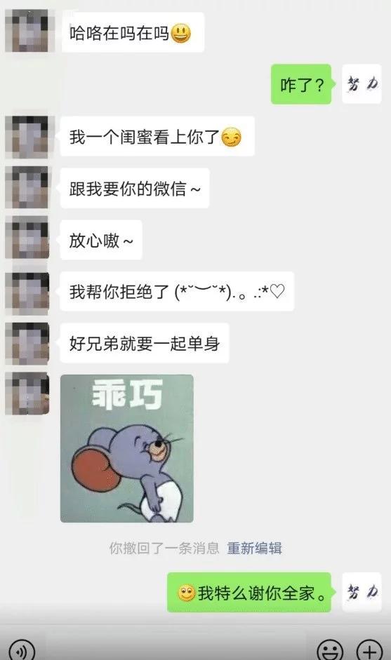 为什么要挂个锤子在墙上,第一次去男朋友家看到墙上挂什么