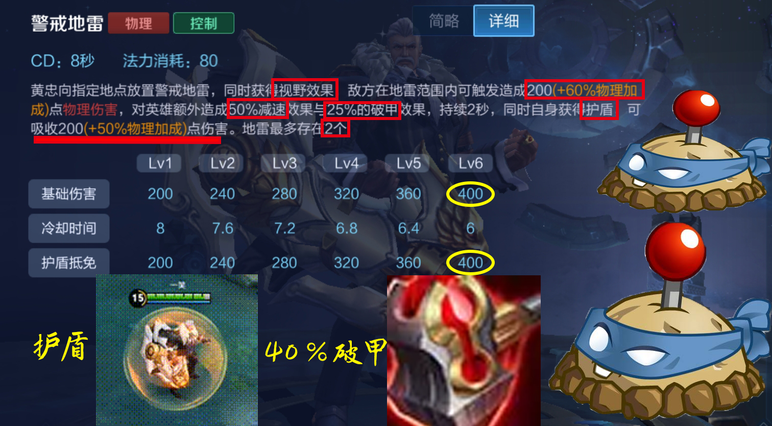 王者荣耀黄忠老当益壮英勇不减,五虎上将黄忠老当益壮