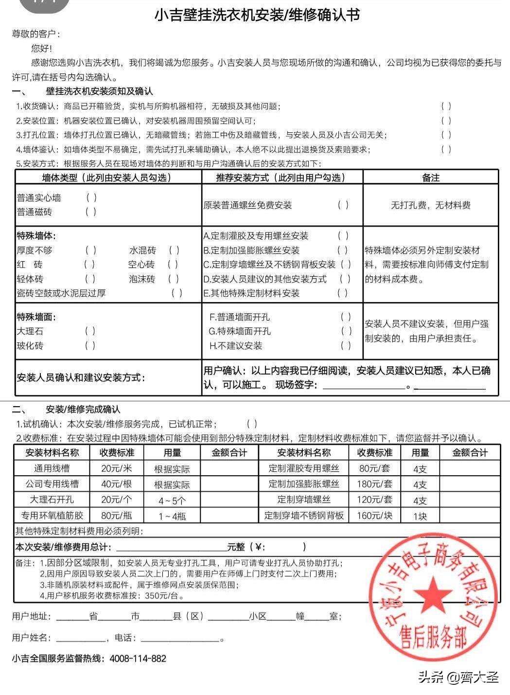 壁挂洗衣机到底实用不,壁挂式洗衣机值不值得买