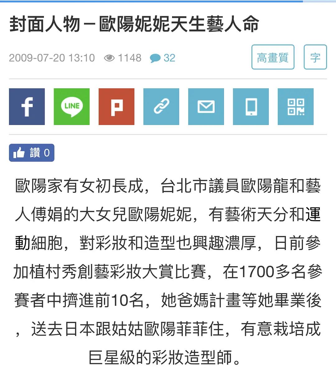 中国版卡戴珊家族大s,卡戴珊的三妹现状