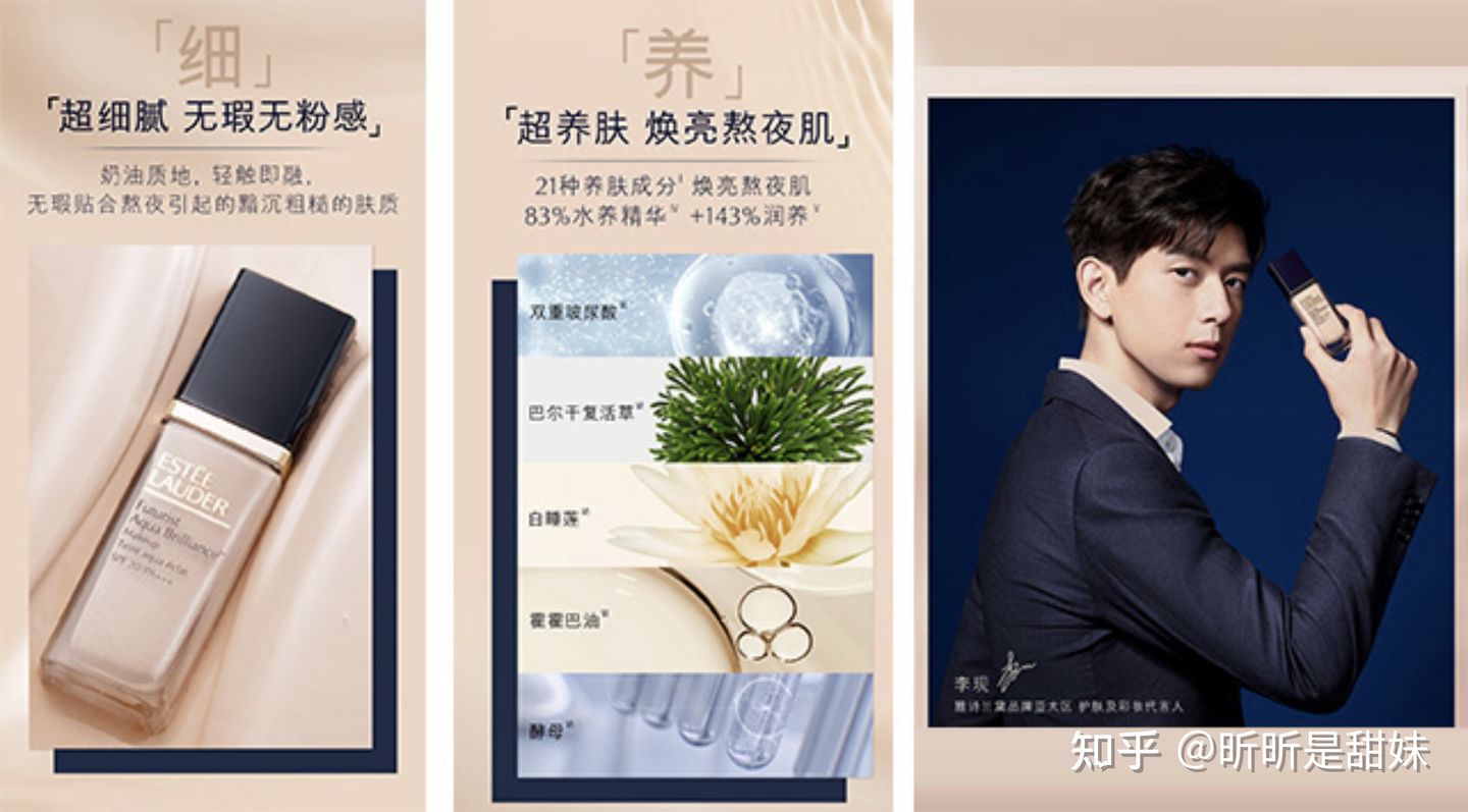 超好的粉底液9.9测评,超好的粉底液