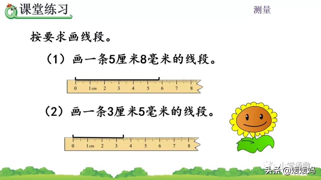 三年级上册数学毫米分米教学视频,冀教版数学三年级下册毫米和千米