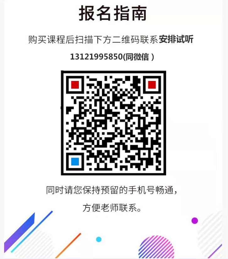 英国谢伯恩学校录取通知书,英国谢伯恩女子学校