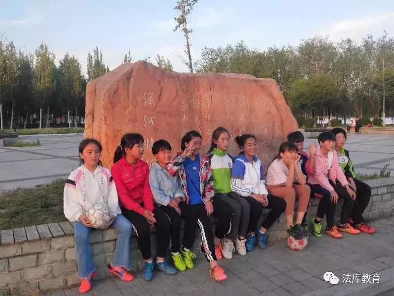 法库县卧牛石小学足球,女足青少年校园足球赛