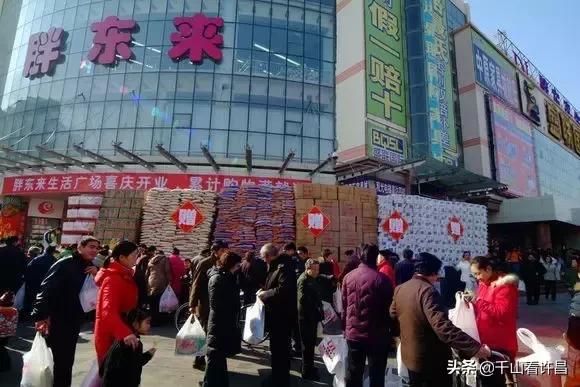 胖东来年轻时候的照片,胖东来早期影像