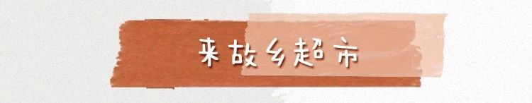 有什么是真正的进口超市,北京第一家进口超市