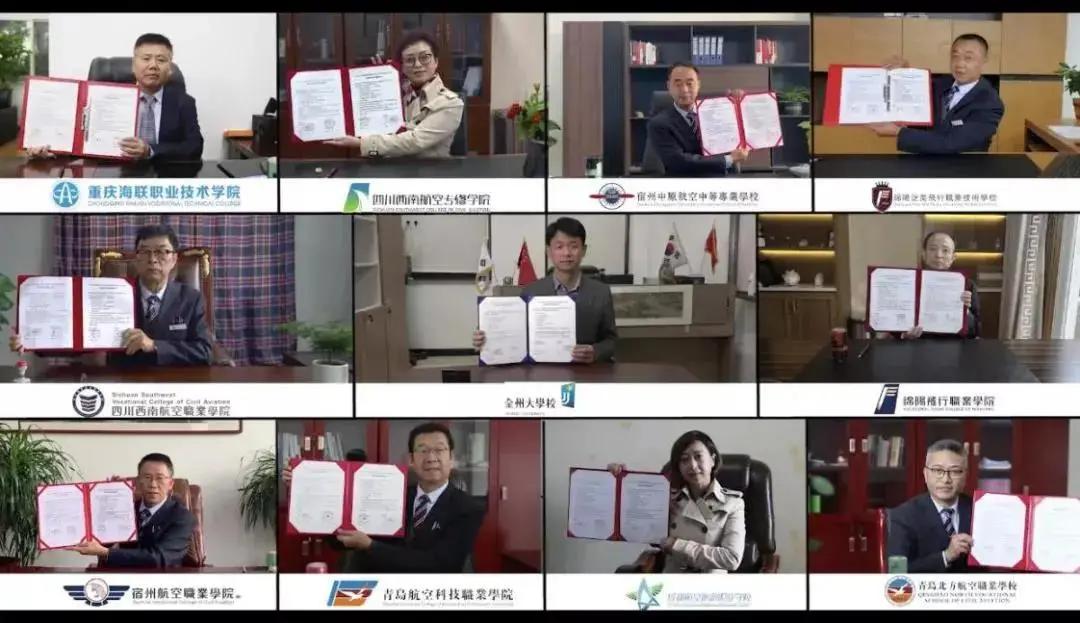 金堂民航职业技术学院,成都金堂民航飞行学校