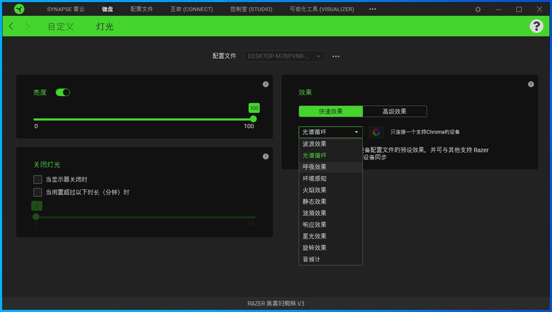 雷蛇黑寡妇蜘蛛v3无线pro机械键盘,雷蛇黑寡妇蜘蛛键盘灯光设置教程