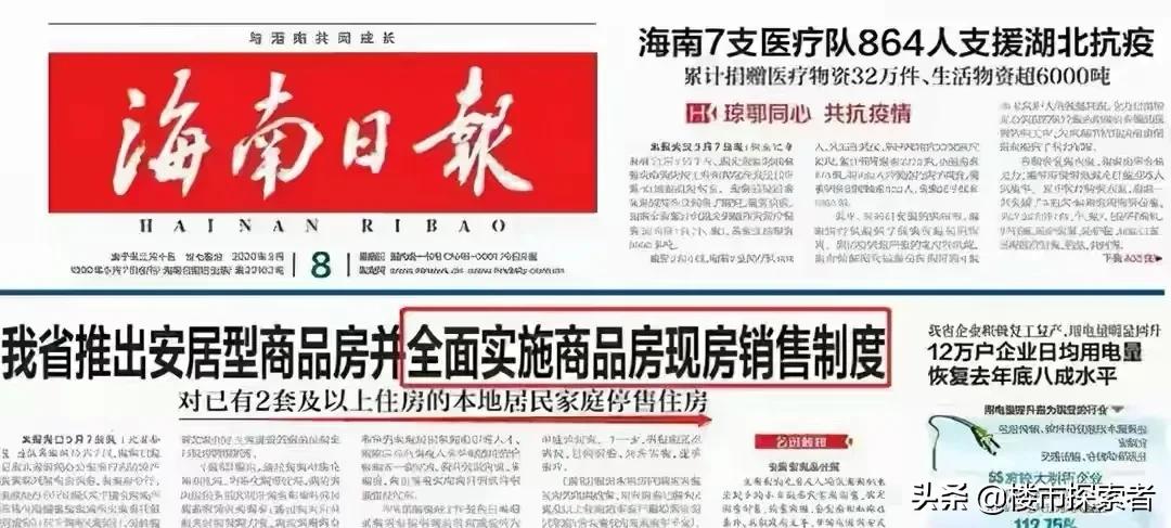 安徽合肥恒大中心最新进度,合肥恒大楼盘有停工吗