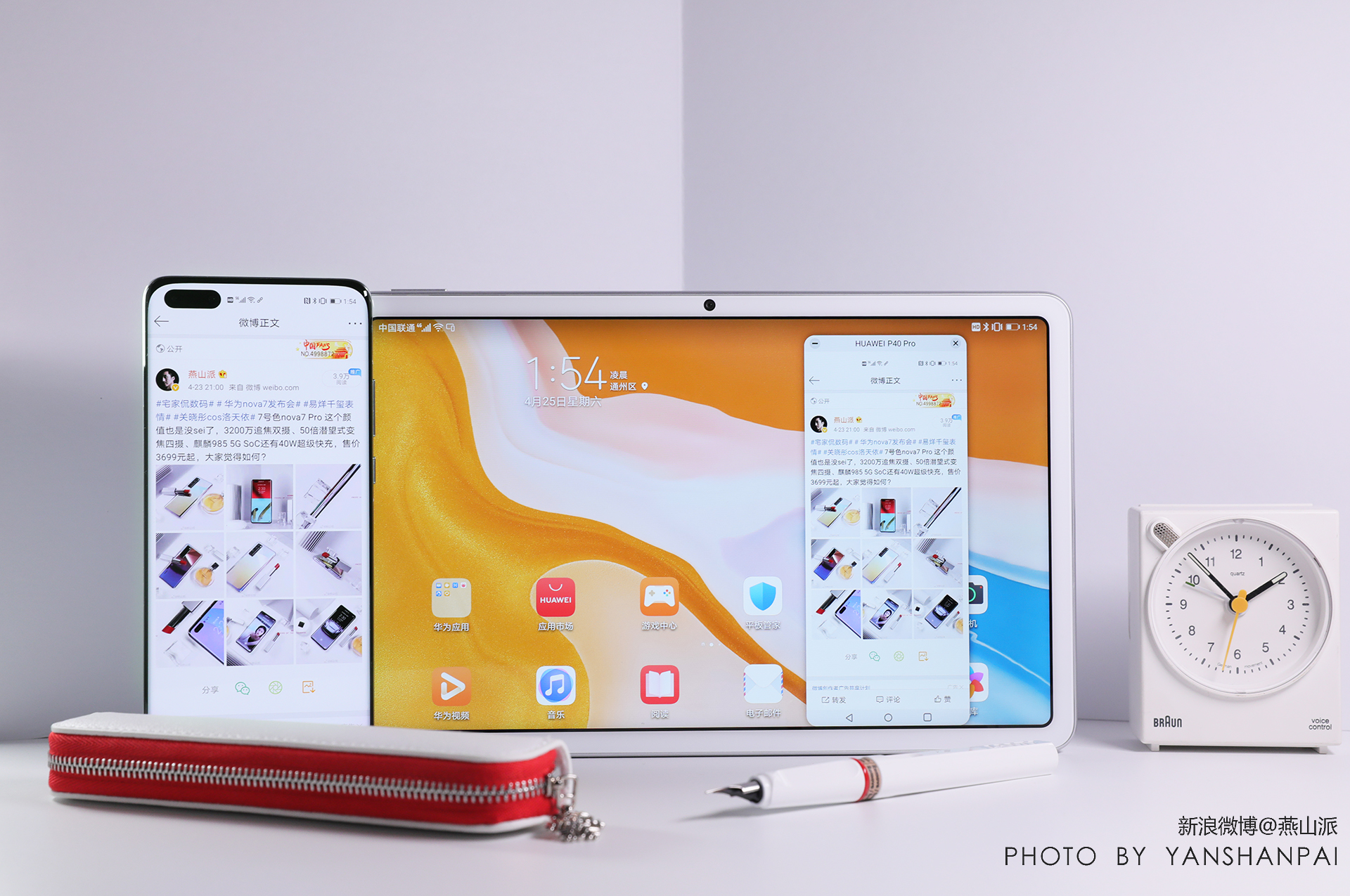 华为matepad学习内容有哪些,华为matepad10.4学习功能介绍