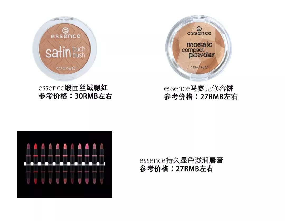 值得购买全套化妆品推荐,好用的化妆品旗舰店推荐