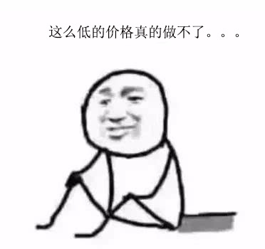 省钱的装饰建材避坑,买装修建材攻略