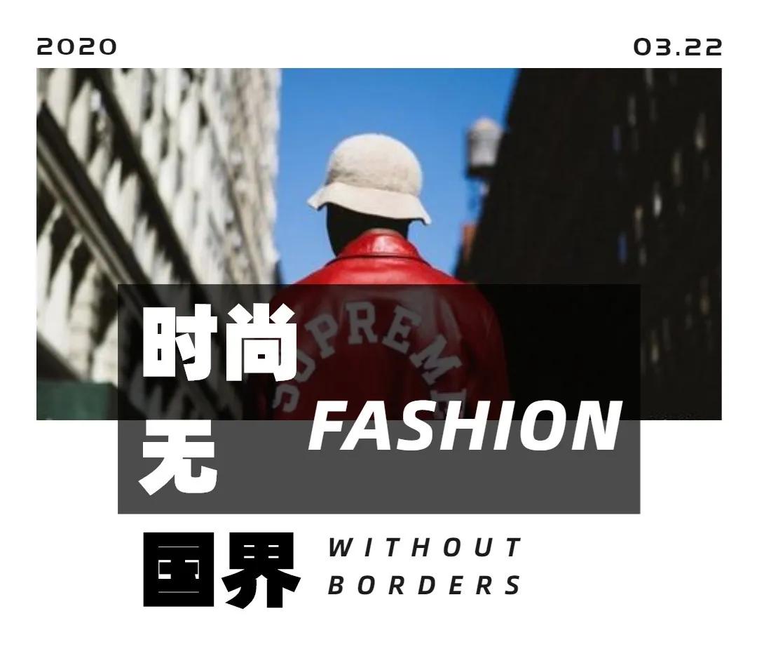 supremefw18week4发售清单,supreme本周将带来两款联名单品