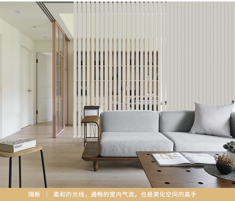 垂直帘调整,垂直帘适合装哪里