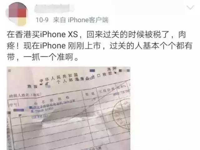 中国海关禁带物品清单,海关严查严打