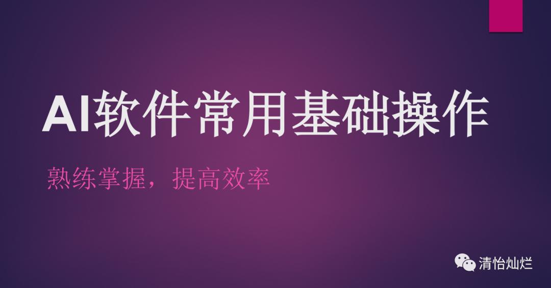 ai平面设计技能大赛实操题,ai平面设计软件下载