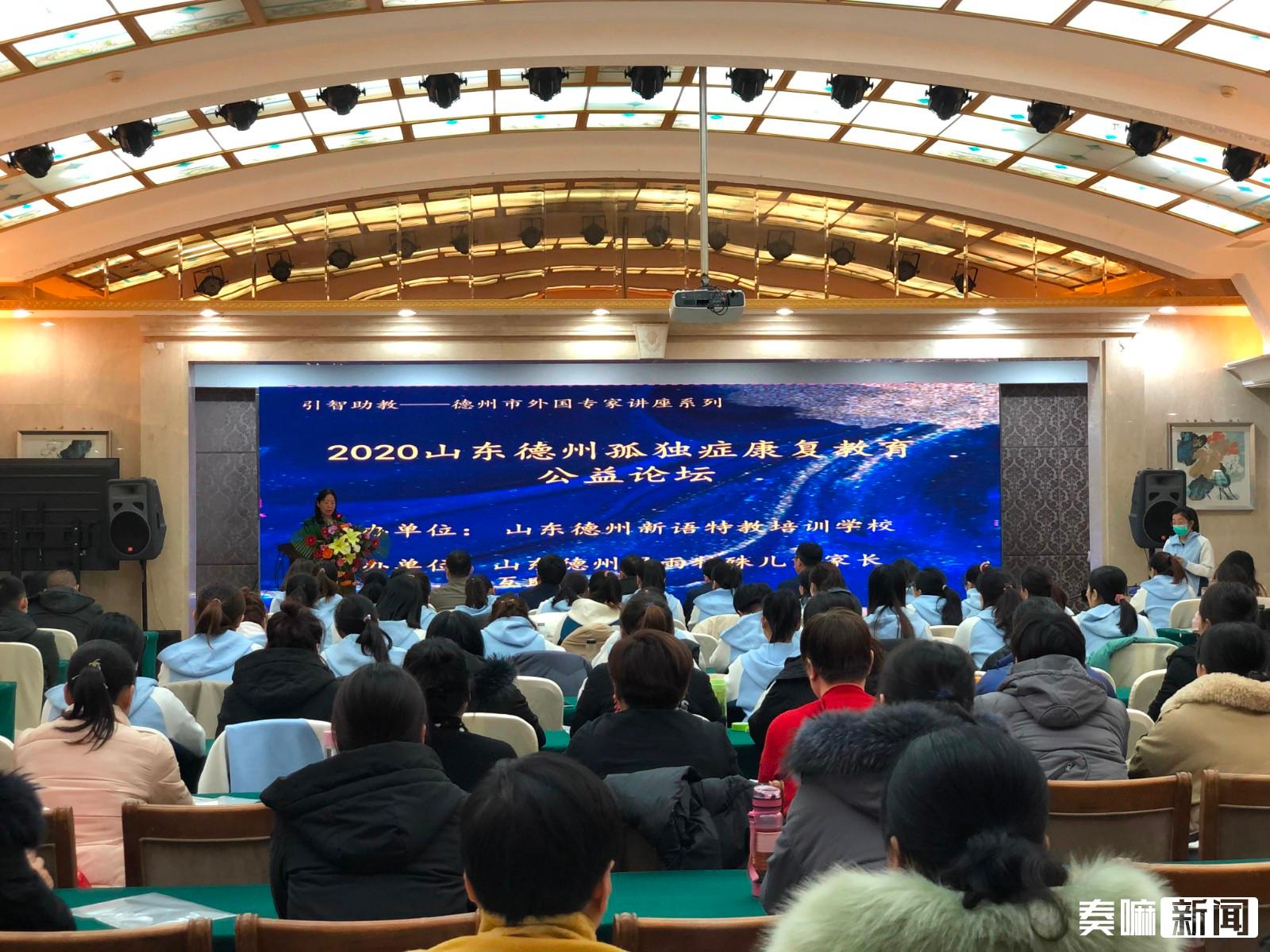 守护星星的孩子公益活动,关爱自闭症守护来自星星的你