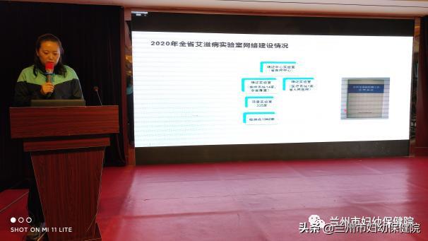 预防艾滋梅毒和乙肝母婴传播讲义,兰州市2019艾滋病宣传教育