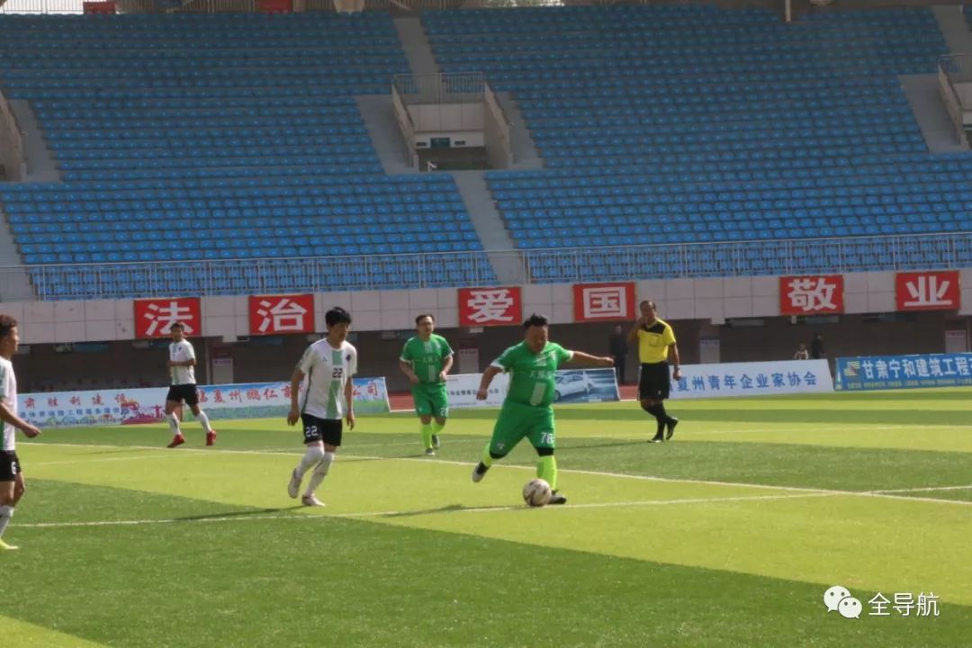 临夏市足球联赛开幕式,临夏银行杯足球联赛