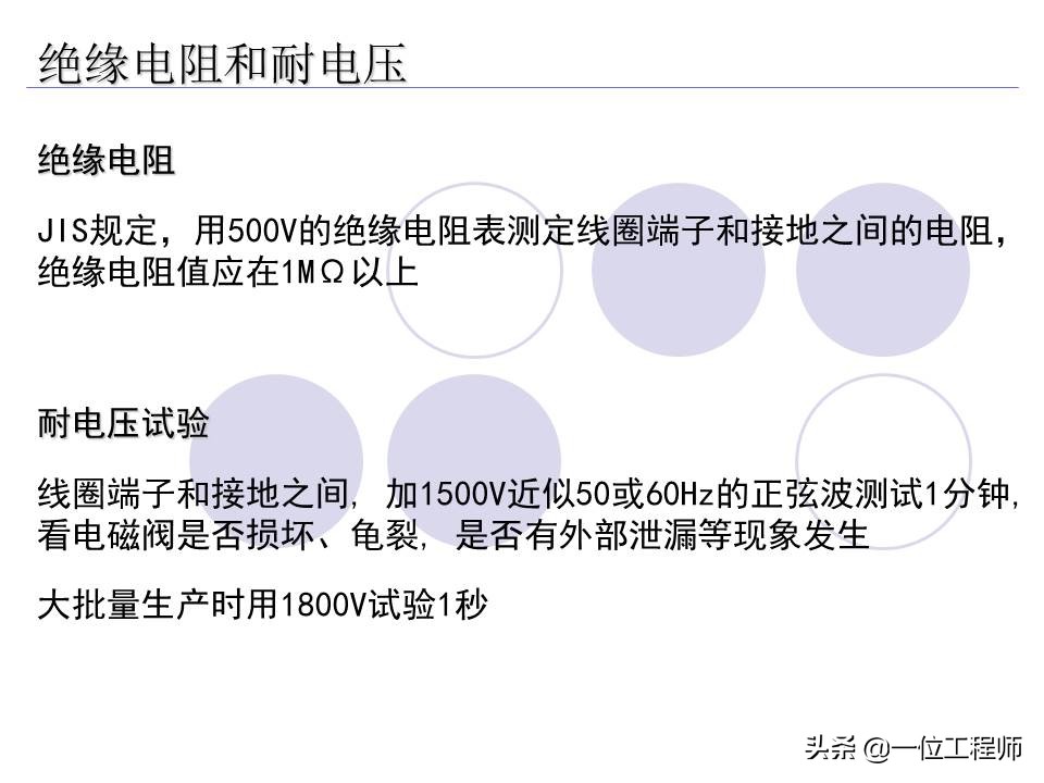 十分钟让你掌握电磁阀的工作原理,电磁阀都有哪些选型依据及原则