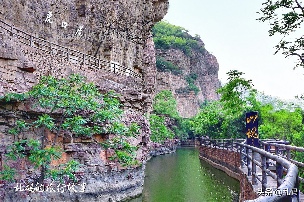 河南省几个5a级风景区,河南第一家5a级景区