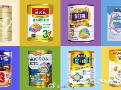 国产奶粉0-6个月口碑最好的前十名,你心目中的国货