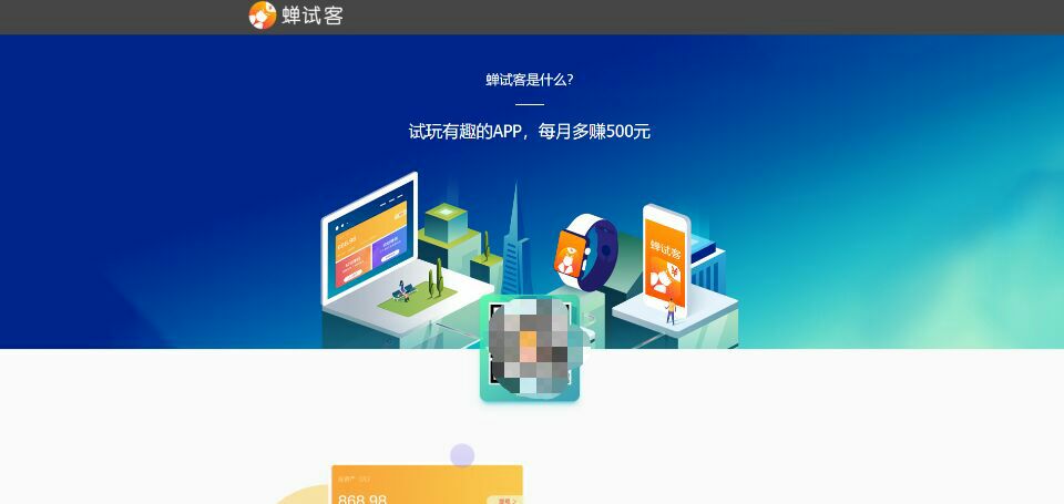什么样的网上兼职最靠谱,网上兼职比较靠谱的有哪些