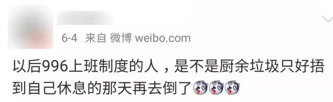 苏州市日常垃圾分类,魔都垃圾分类投放点