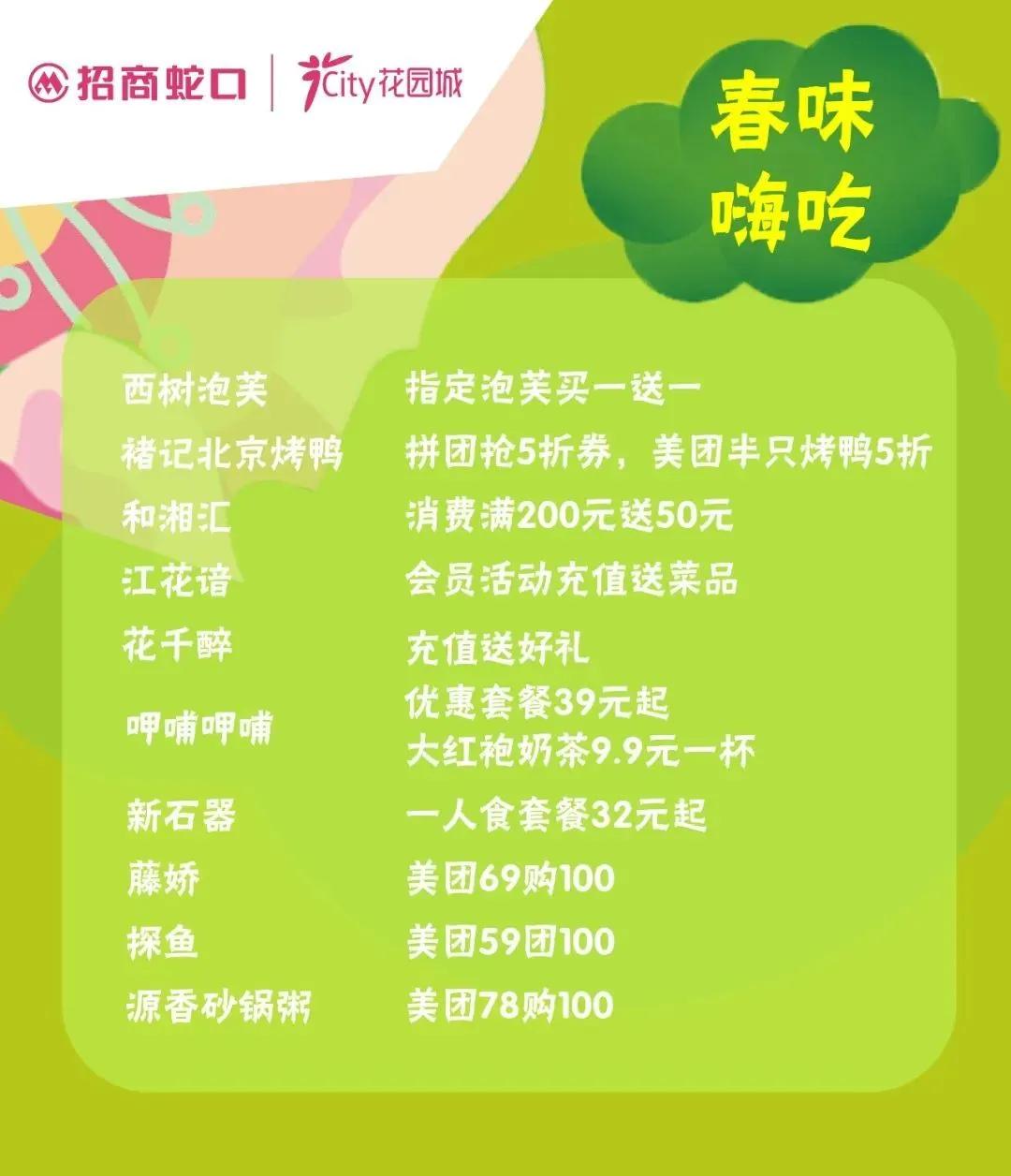 培育新的消费增长点,培育新兴消费热点