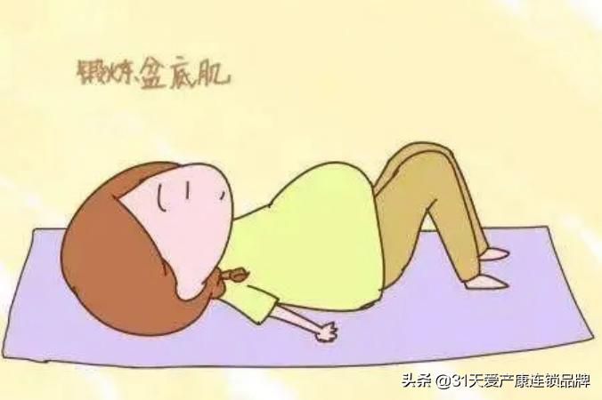 产康盆底肌修复有必要吗,产康盆底肌修复手法视频