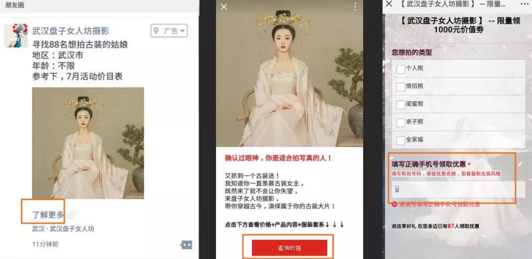 抓住顾客下单的技巧和方法总结,怎么引导客户成套下单的话术