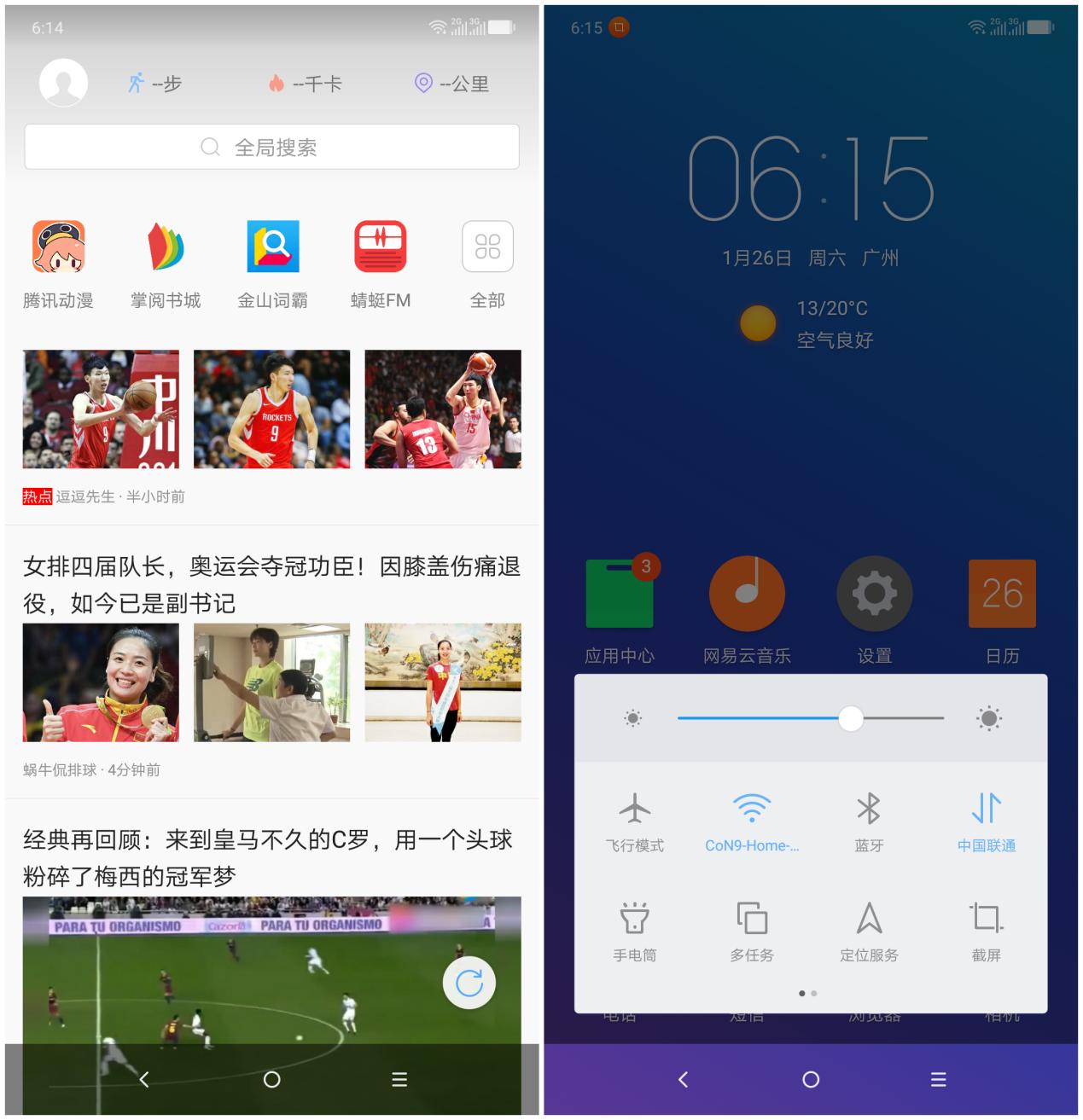 motorolap30国际版,motorolap30评测
